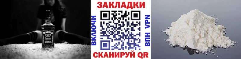 Где можно купить наркотики Белогорск Псилоцибиновые грибы Меф мяу мяу Канабис