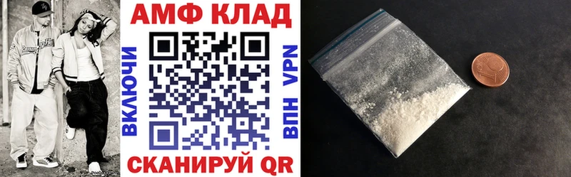 дарк нет формула наркота Белогорск АМФЕТАМИН VHQ