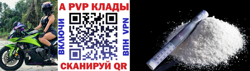 блэк спрут ONION  Белогорск  A-PVP СК КРИС 