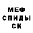 Amphetamine Розовый doug mckrell