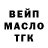 Дистиллят ТГК концентрат Bakyt Orozov