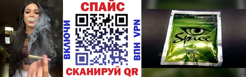 БУТИРАТ буратино  Белогорск 