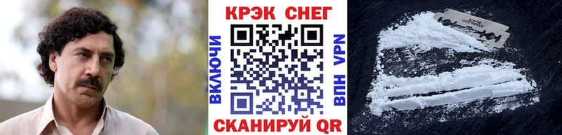 mega маркетплейс  Белогорск  COCAIN Fish Scale 