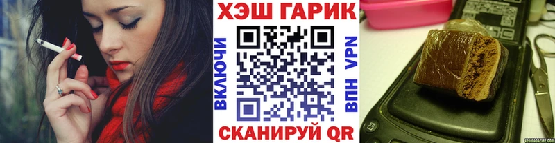 ГАШ убойный  Белогорск 