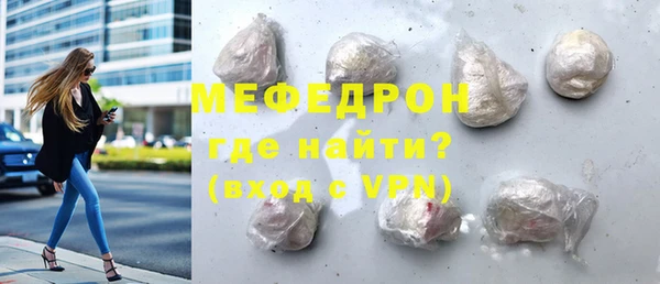 стаф Арсеньев