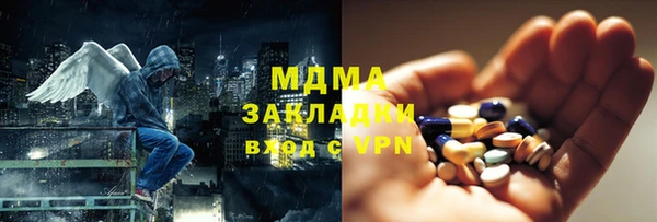 соль ск Армянск