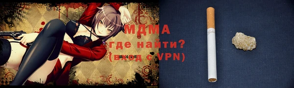 соль ск Армянск