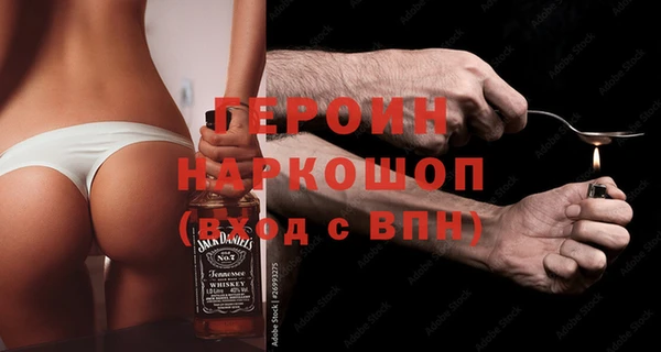 стаф Арсеньев