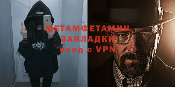 соль ск Армянск
