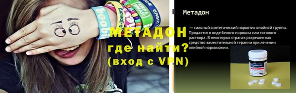 стаф Кукмор