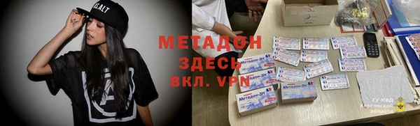 стаф Арсеньев
