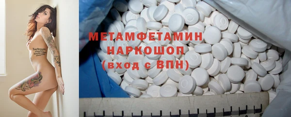 стаф Арсеньев