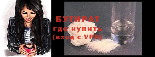 стаф Арсеньев