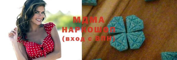 стаф Арсеньев