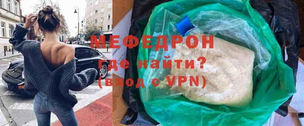 стаф Арсеньев