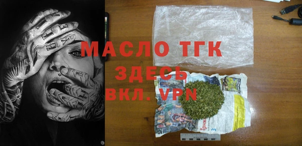 стаф Арсеньев