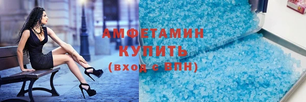 соль ск Армянск