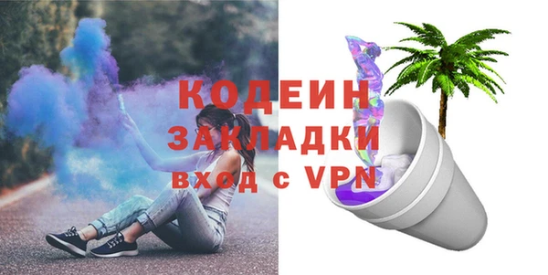 соль ск Армянск