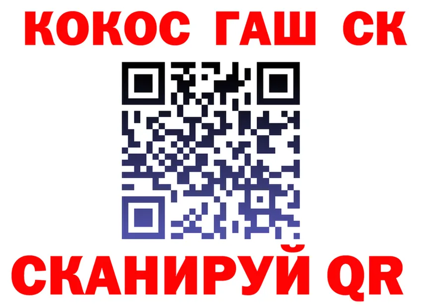 A PVP кристаллы зеркало площадка KRAKEN Белогорск
