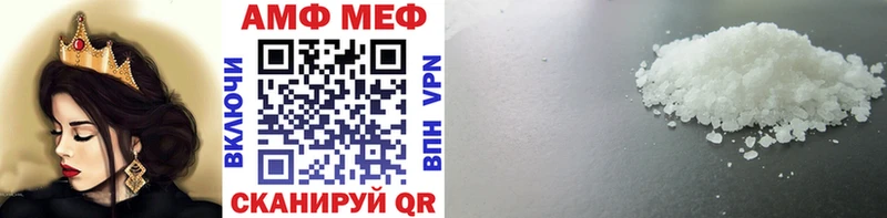 MEGA вход  Белогорск  Метамфетамин кристалл 