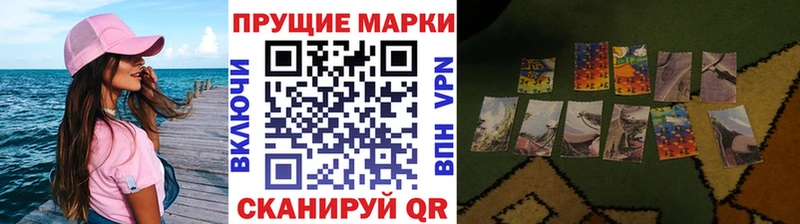 Наркотические марки 1,5мг  нарко площадка состав  Белогорск 